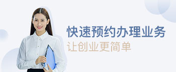 創業更簡單
