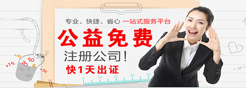 青島小規(guī)模公司代理記賬收費(fèi)多少錢一個(gè)月(圖1)