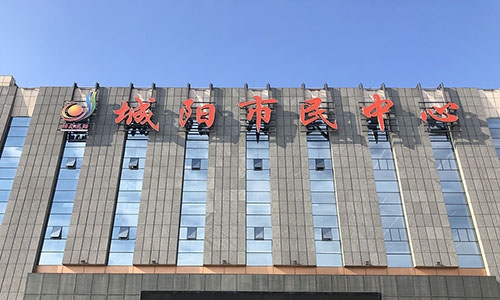 青島城陽高新區(qū)公司注冊(cè)