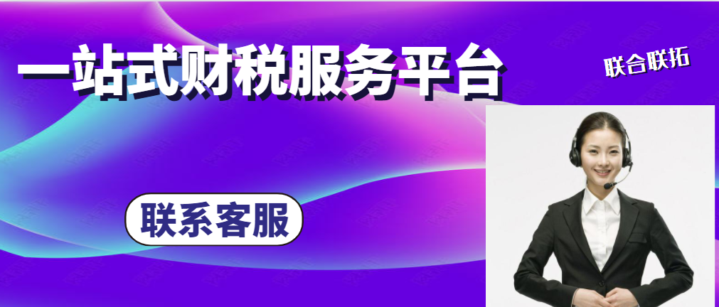 青島公司被吊銷營業執照一個如何處理？(圖1)