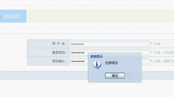 青島食品經營許可證在線申請登記流程,食品證網上申請(圖7)