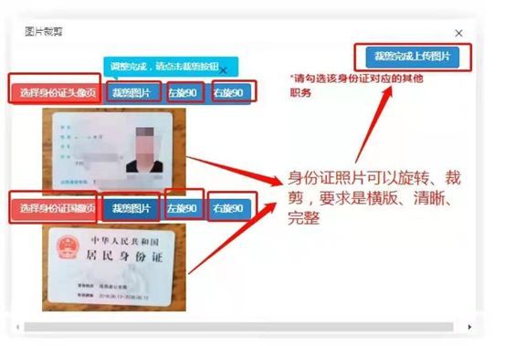 青島企業減資變更在線辦理流程,減少注冊資金變更(圖13)