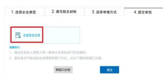青島公司經營范圍變更